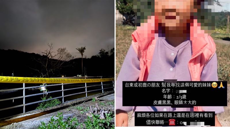 台東2歲女童陳屍水池！疑點重重檢將解剖