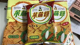 菜䔕餅也中鏢！蘇丹紅辣椒粉風暴擴大　全聯緊急下架回收（圖／
苗栗縣衛生局）