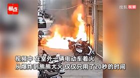 （圖／翻攝自椒點影片）