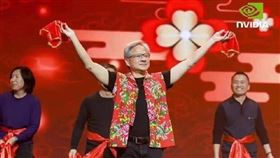 黃仁勳穿「大花背心」、扭著秧歌，中國區年會現場熱鬧滾滾。（圖／翻攝自芯智訊）