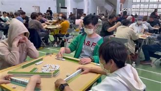 120人齊聚麻將大賽　挑燈夜戰雀王出爐