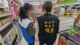 ▲新北持續追查含蘇丹紅之紅辣椒粉原料，重申所有批號自主預防性下架。（圖／新北市衛生局）

