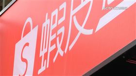 獨家／阿伯反鎖蝦皮智取店！倒臥店內地板睡覺