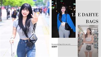 Beauty美人圈／李多慧包包同款推薦！