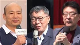 柯爆韓空氣槍說「私下不一樣」　趙：公開說才有意義