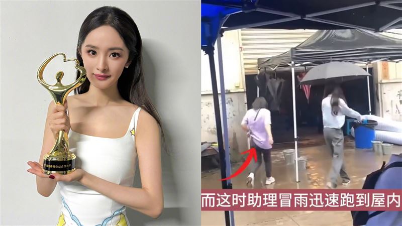 楊冪接過傘自己撐　助理淋雨畫面瘋傳掀議