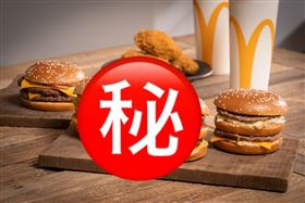 麥當勞無敵大麥克、香鷄大麥克，麥當勞提供
