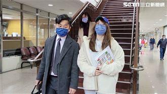 理科太太被告外洩個資　再爆被盜3萬美金