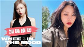 輝人。（圖／希林國際提供）