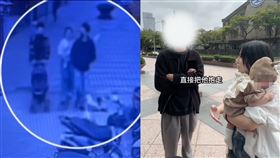  女網紅自稱小孩被偷抱，實際上是自導自演。（圖／翻攝畫面）