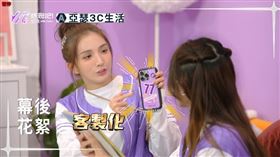 ▲亞瑟3C生活特別推出了《炸裂吧！女孩》一系列獨家設計款手機殼及周邊產品。（圖／炸裂吧！女孩）