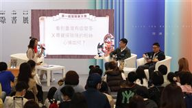 小角落文化「2024台北國際書展」《Ｘ尋寶探險隊》主創團隊來台簽書會。