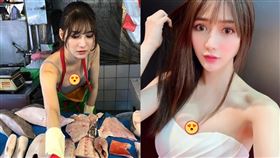 最美魚販,劉心語,新加坡,賣淫,圤智雨,琳妲,溫泉蛋,祖產,舞團,酒店