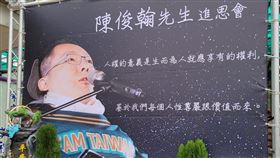 全文／陳俊翰明告別式　密西根大學法學院長「親撰悼文」：將永遠銘記他▲「罕病律師」陳俊翰這個月11日因病離世，27日舉辦告別式。（圖／翻攝自林志潔臉書）

