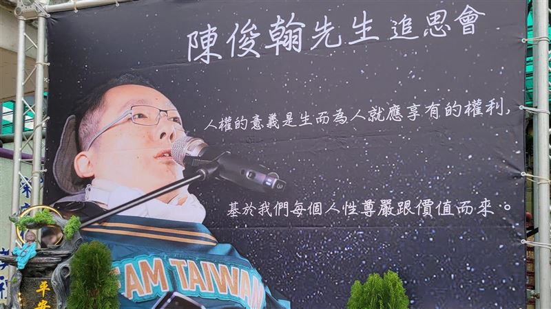 陳俊翰明告別式　密西根法學院長親撰悼文