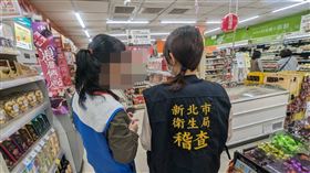 新北,衛生局,蘇丹紅,辣椒粉,流向