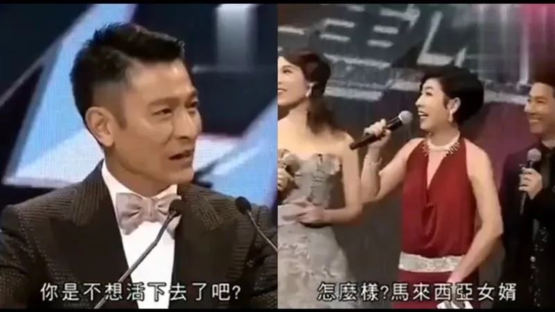 劉德華罕動怒！女主持稱大馬女婿  他回應