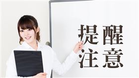 環境管理署提醒民眾於出租土地、倉庫或廠房時務必謹慎小心，應慎選承租對象及確認承租用途（圖／MyGoNews提供）