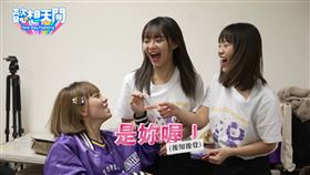 陳詩雅、陳詩媛雙胞胎姊妹挑戰交換身分