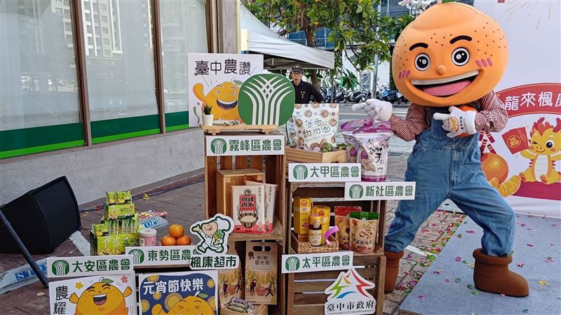 中市府攜手楓康超市邀民眾品嘗在地好滋味