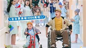 魏德聖執導《BIG》包場破紀錄。（圖／米倉影業提供）