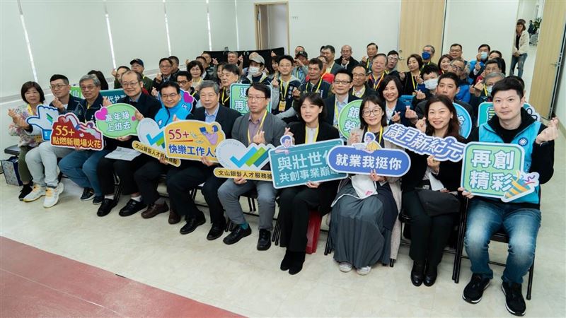 壯世代重返職場　銀髮人才服務據點成立