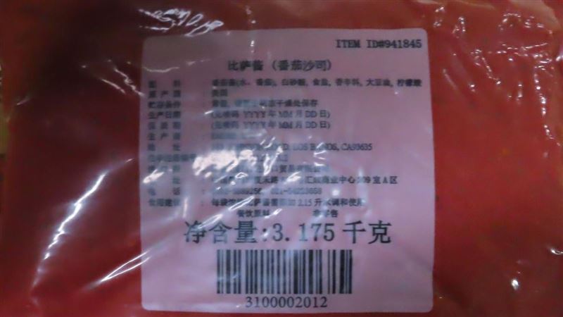 番茄醬大廠再出包！驗出致癌農藥環氧乙烷