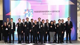 桃園機場開航45週年　陳揆期勉團結一心　提升國家競爭力（業配勿用）