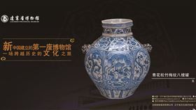 元青花松竹梅八菱罐