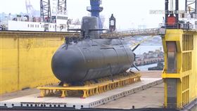 「海鯤號」泊港測試！首艘國造潛艦全貌首曝光