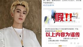 ▲王鶴棣，文韜。（圖／翻攝自微博）