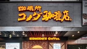 客美多咖啡站前店停業（圖／翻攝自客多美咖啡臉書）