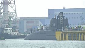 ▲海鯤號潛艦下水