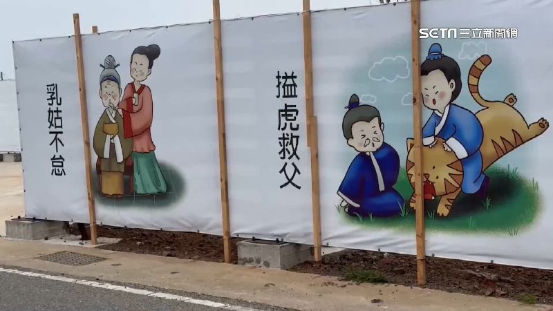 24孝帆布牆砸192萬　議員：免費中國網圖