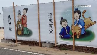 24孝帆布牆砸192萬　議員：免費中國網圖