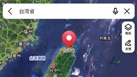 中國,台灣,蘋果,iphone,手機,地圖,省份