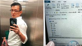 大麻迷姦,偷拍,李宗瑞,富二代,淫魔,吸毒,針孔,蘇郁翔