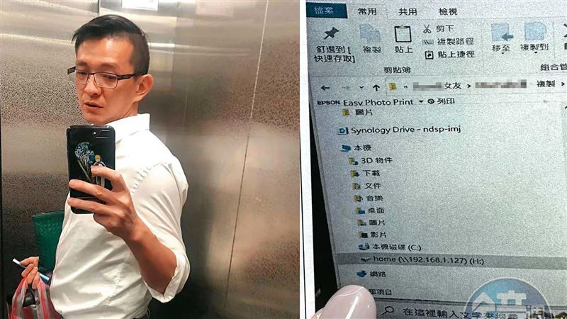 又見富二代迷姦偷拍多女！大量裸照憂流出