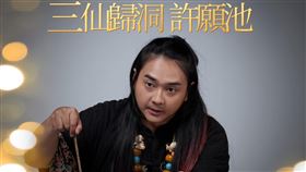 幻術大仙遭2男上台「掀底」心寒：被蹂躪（圖／翻攝粉專）