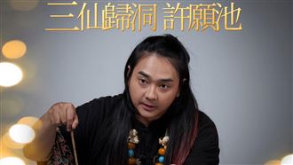 幻術師大仙遭2男掀底！扶輪社：非常抱歉