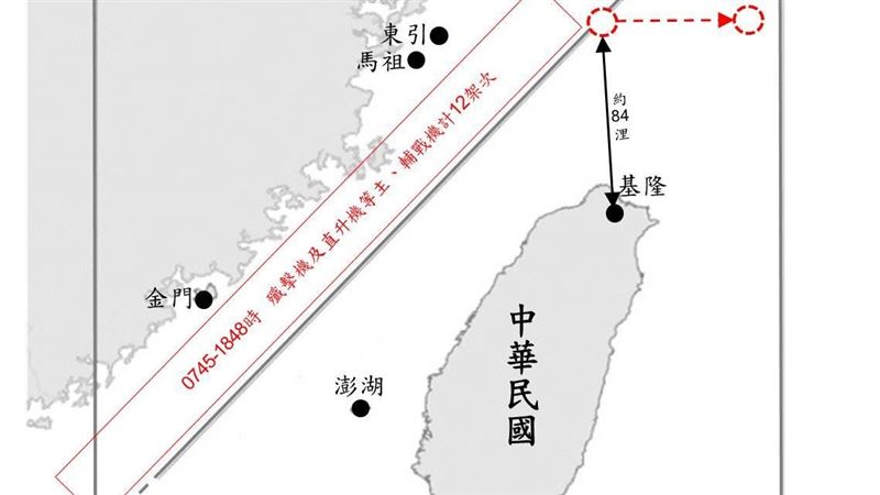 國軍偵獲中共空飄氣球　距離基隆84浬
