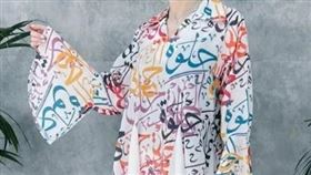 阿拉伯文服飾。（圖／翻攝自IG @shalik_riyadh）