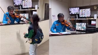 保全界藏小提琴高手　網驚：拉高應徵門檻