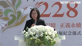 蔡英文出席「二二八事件77周年中樞紀念儀式」