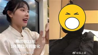 挖呀挖老師驚爆「下海」　酒店30秒片流出