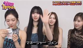 ▲Karina。（圖／翻攝自X）