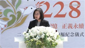 追思228！蔡總統：轉型正義非針對特政黨