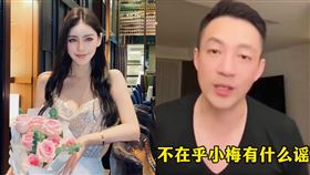 汪小菲、Mandy。（圖／翻攝自Mandy小紅書、追星女孩王貓貓微博）