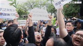 ▲台北市二二八事件77周年紀念追思會蔣萬安、馬英九、受難者徐征家屬徐光、抗議民眾（圖／記者邱榮吉攝影）