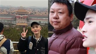 「習近平」導遊北京！鍾明軒狂讚喜歡中國